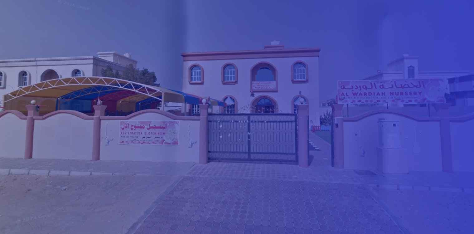 Alwardiah Nursery