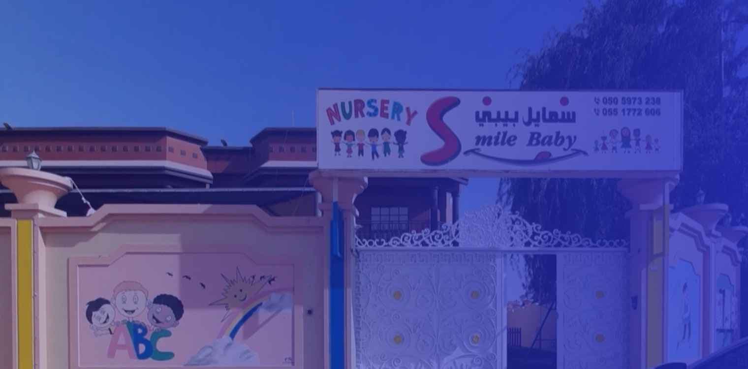 Smile Baby Nursery