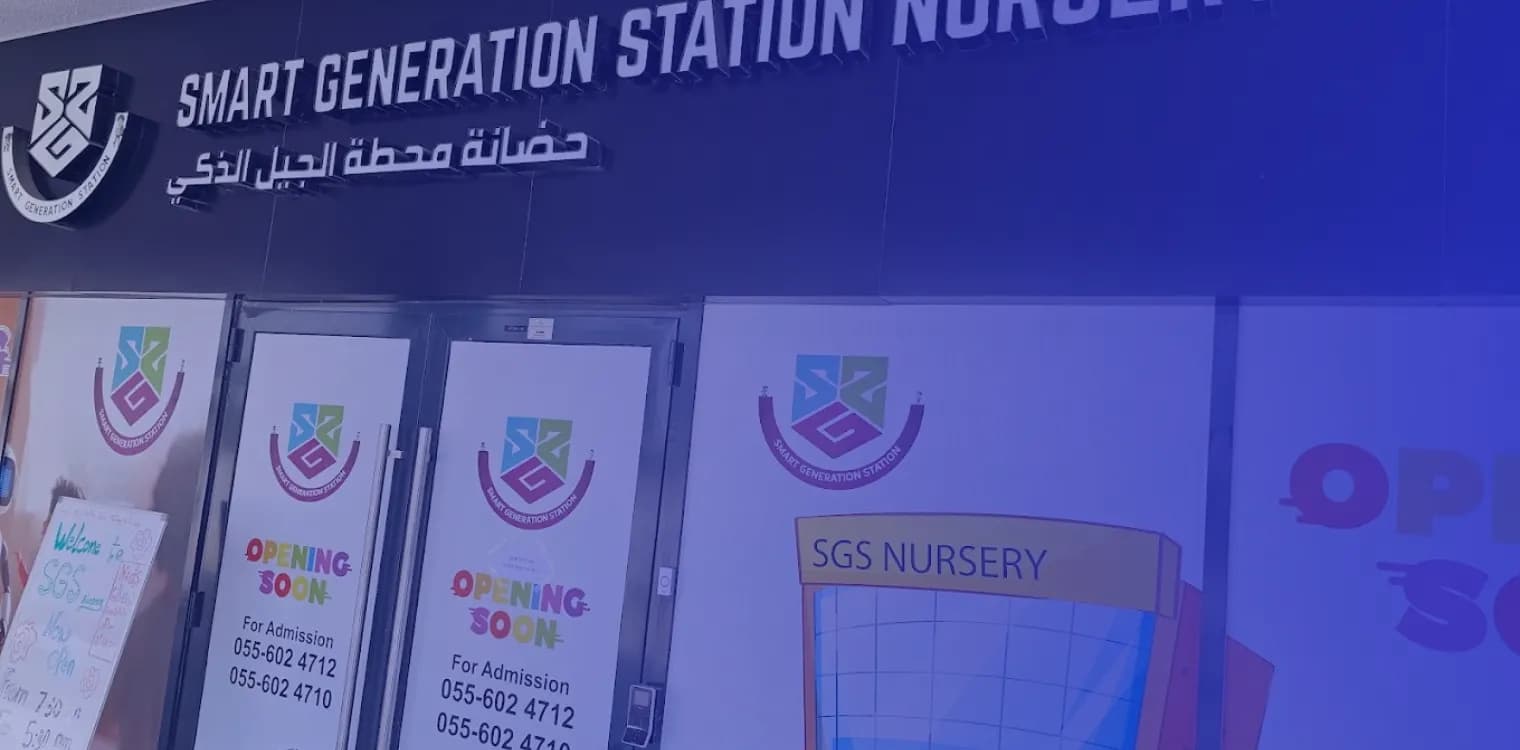 Smart Generation Station Nursery