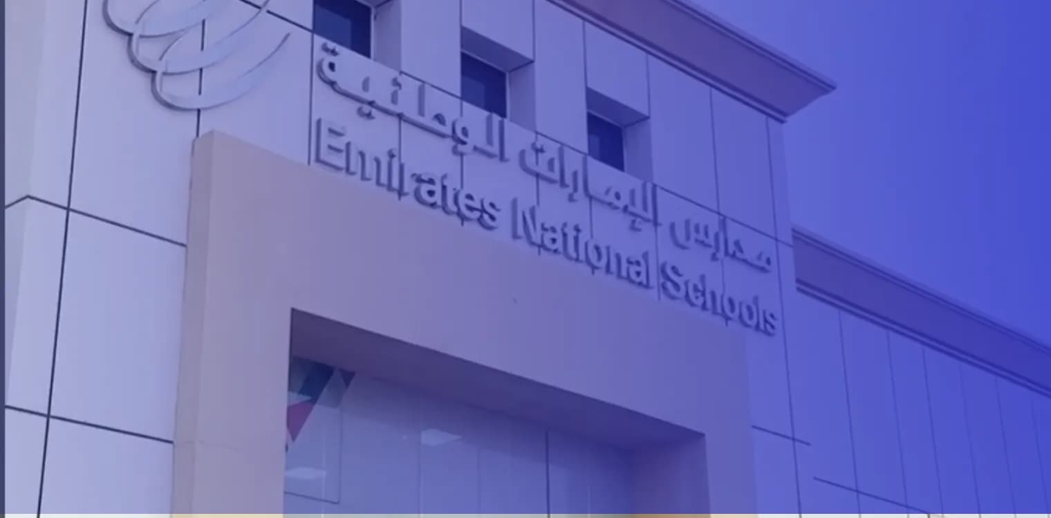 مدارس الإمارات الوطنية