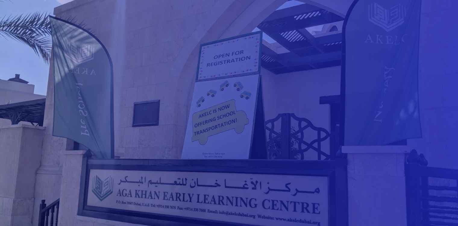 Aga Khan Early Learning Centre