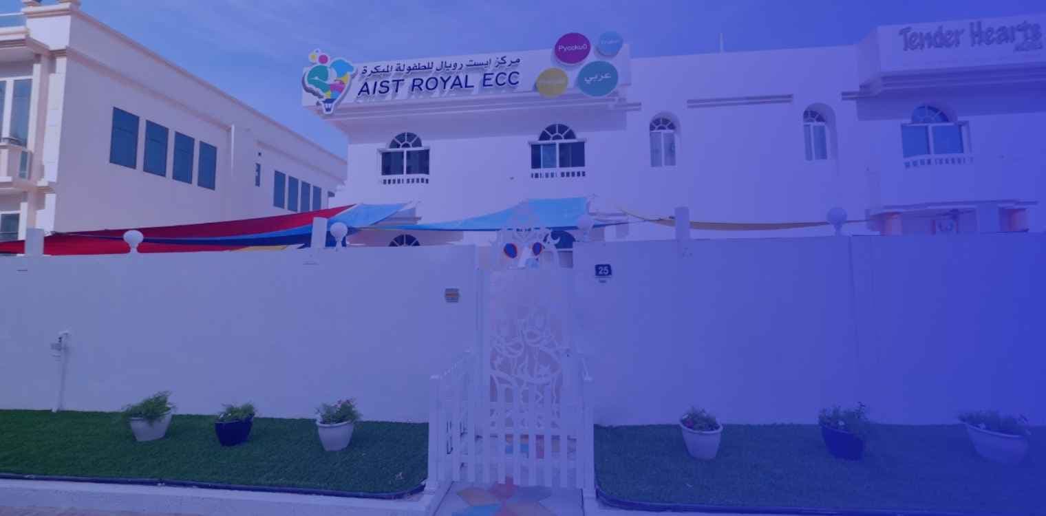 AIST Royal Early Childhood Center