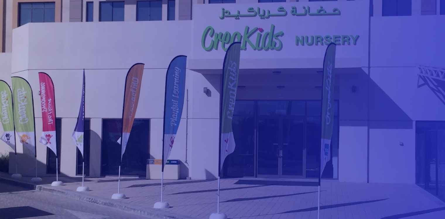 Dibber The Sustainable City Nursery