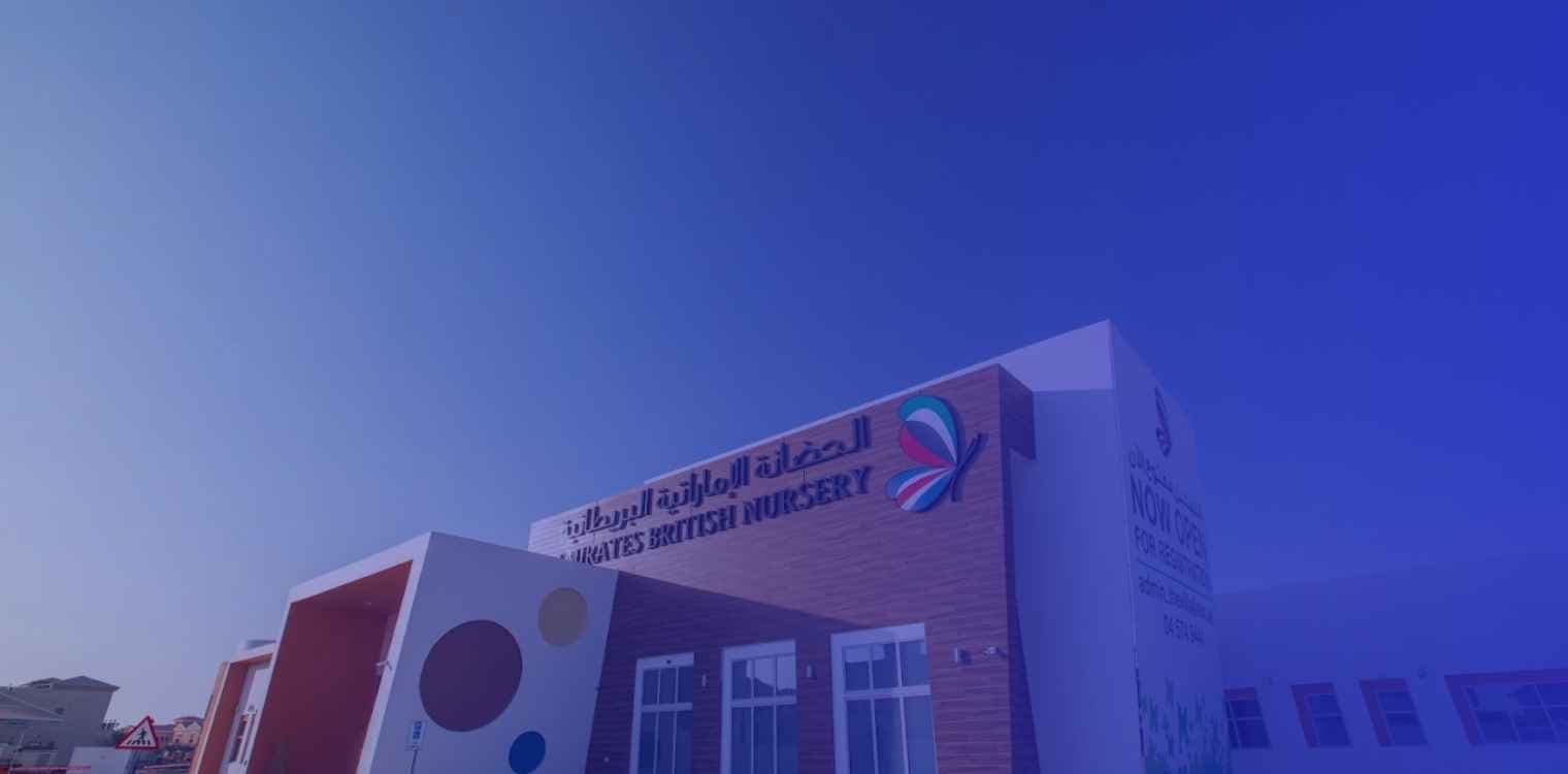 Emirates British Nursery