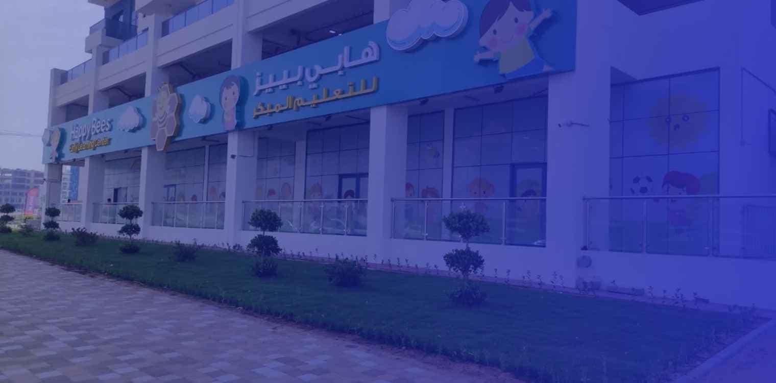 Happy Bees Early Learning Center