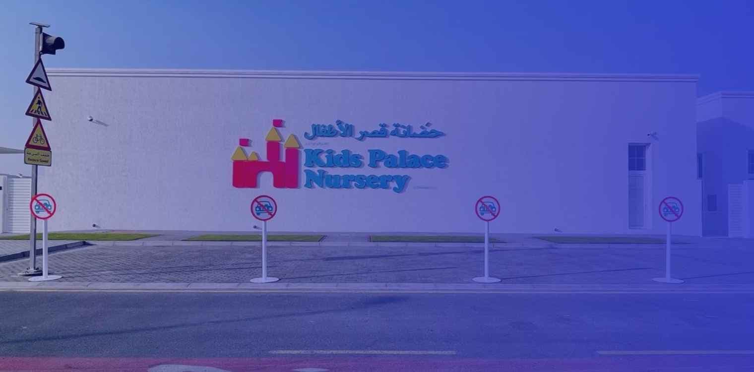 Kids Palace Nursery