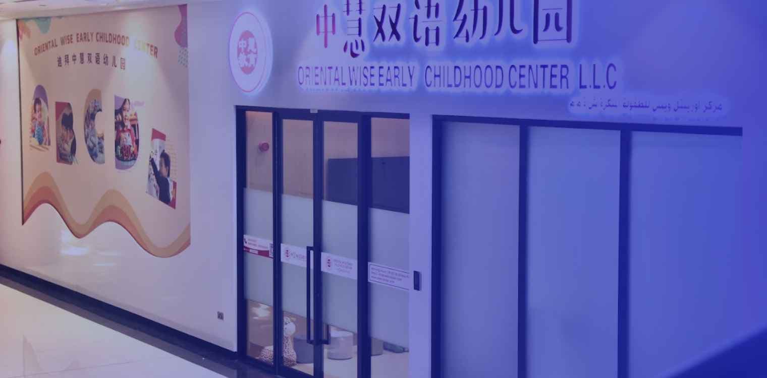 Oriental Wise Nursery Dubai