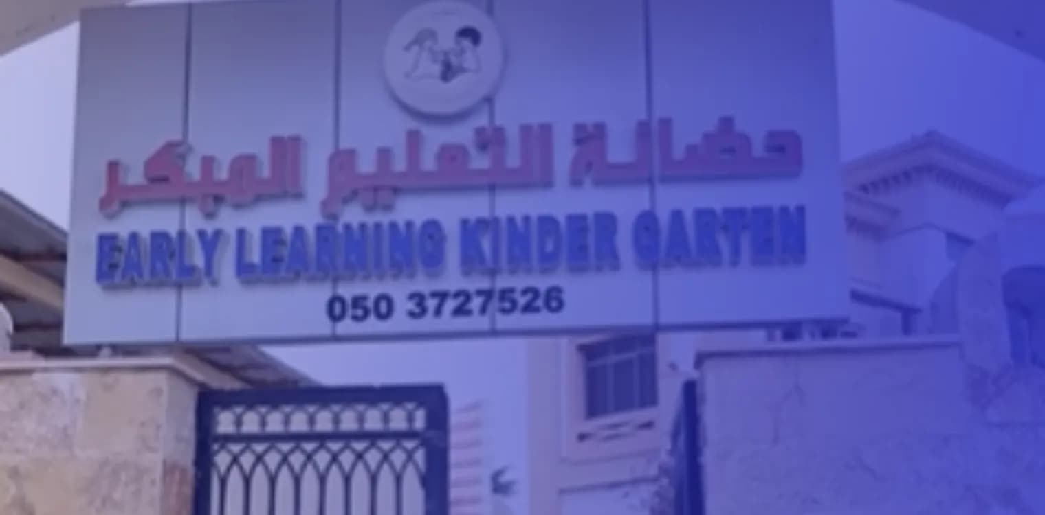 Early learning nursery
