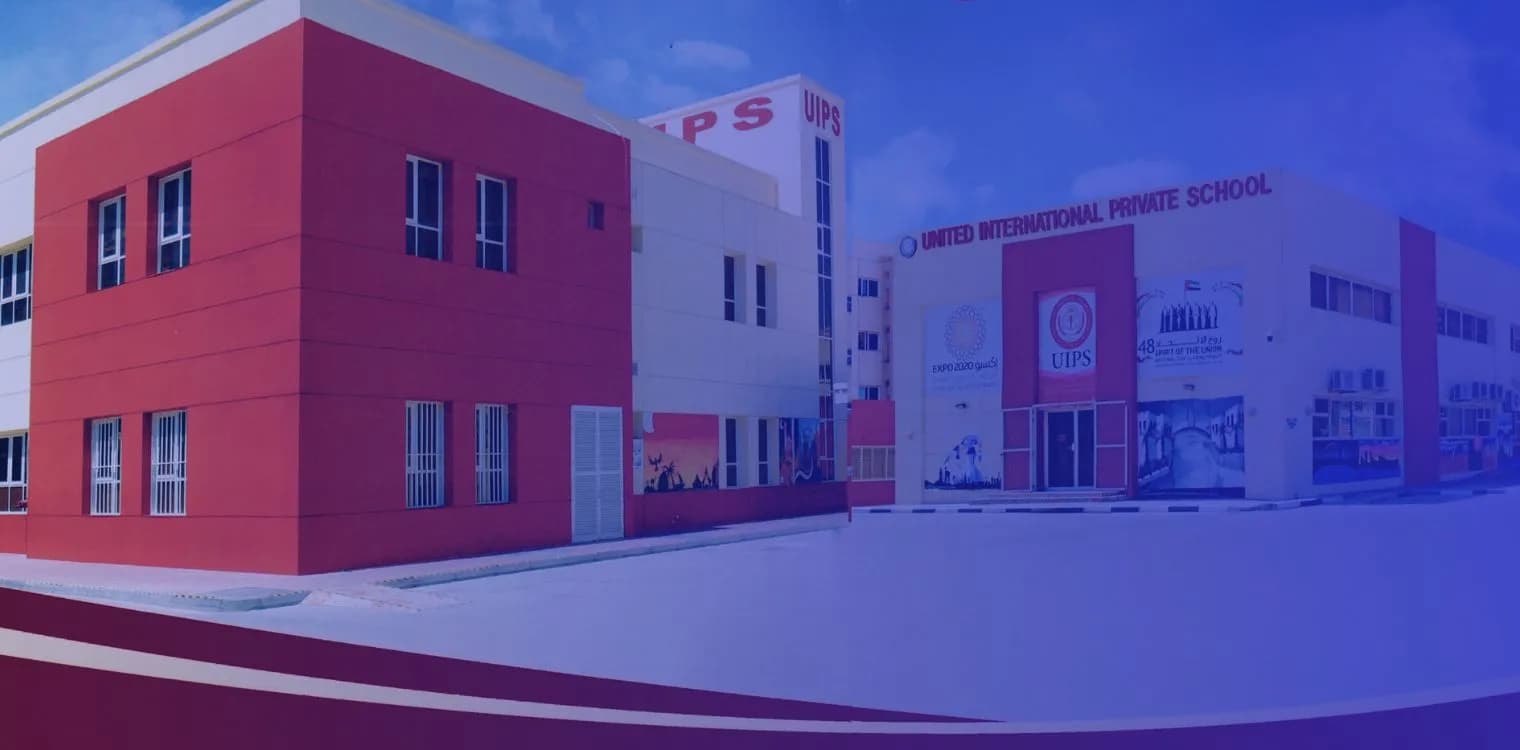 مدرسة يونايتد انترناشيونال الخاصة مدرسة يونايتد انترناشيونال الخاصة