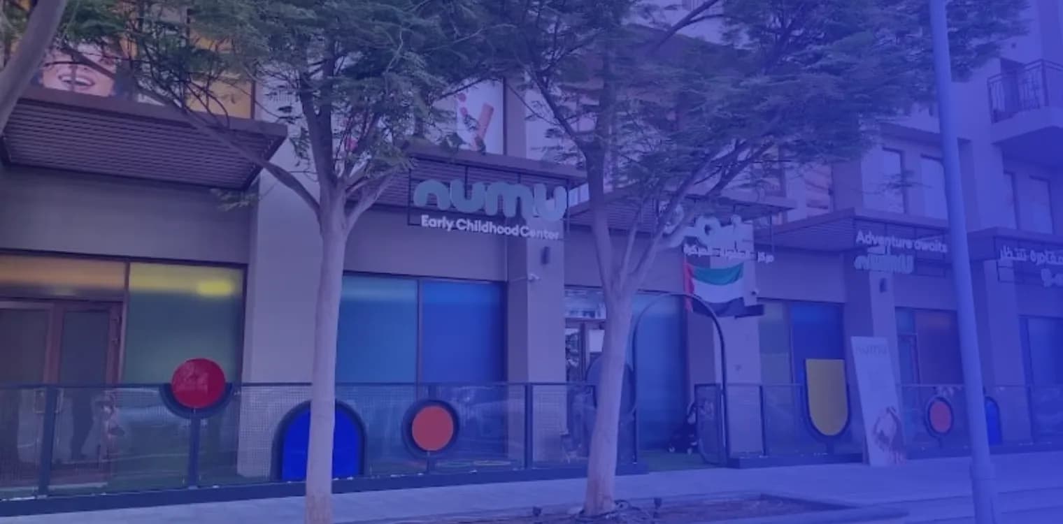 حضانة نمو حضانة نمو