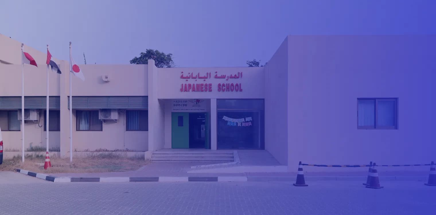 Japanese School - Dubai