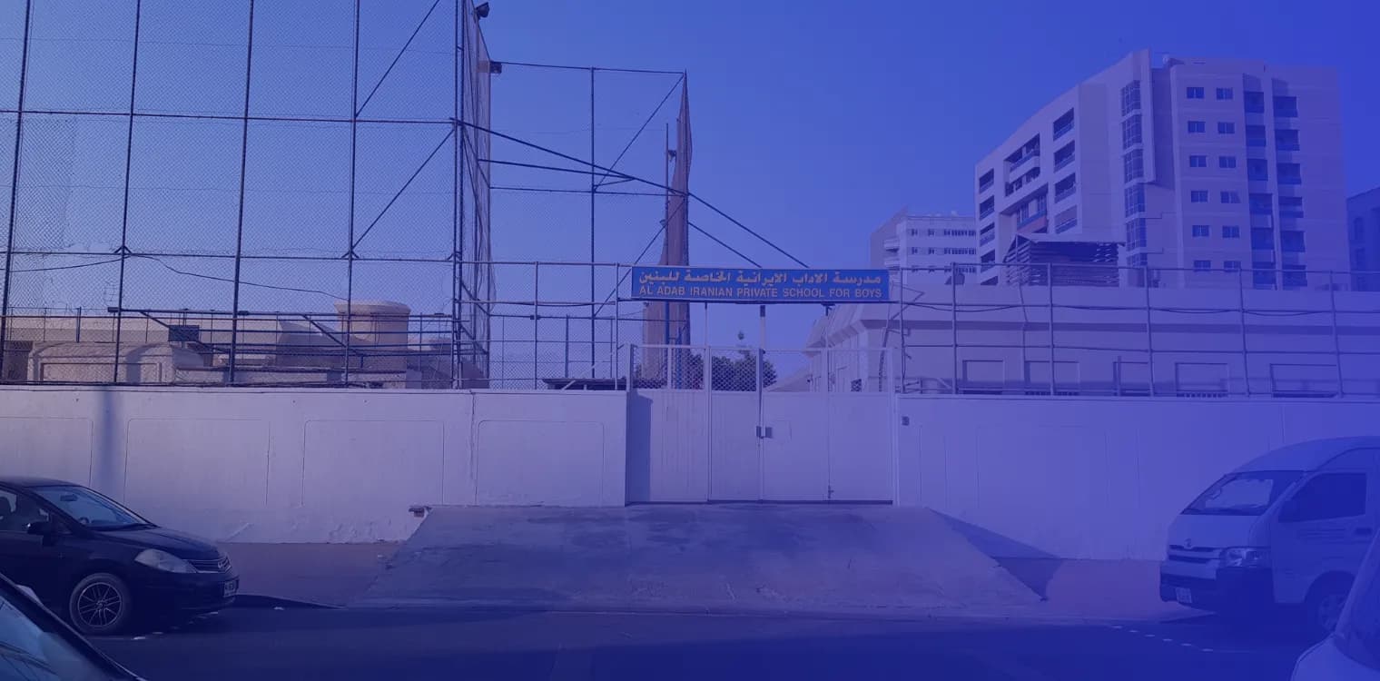 Adab Iranian Private School
