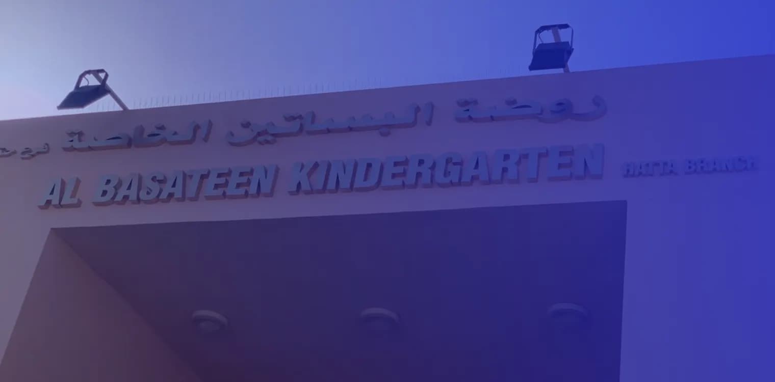 AlBasateen Private Kindergarten