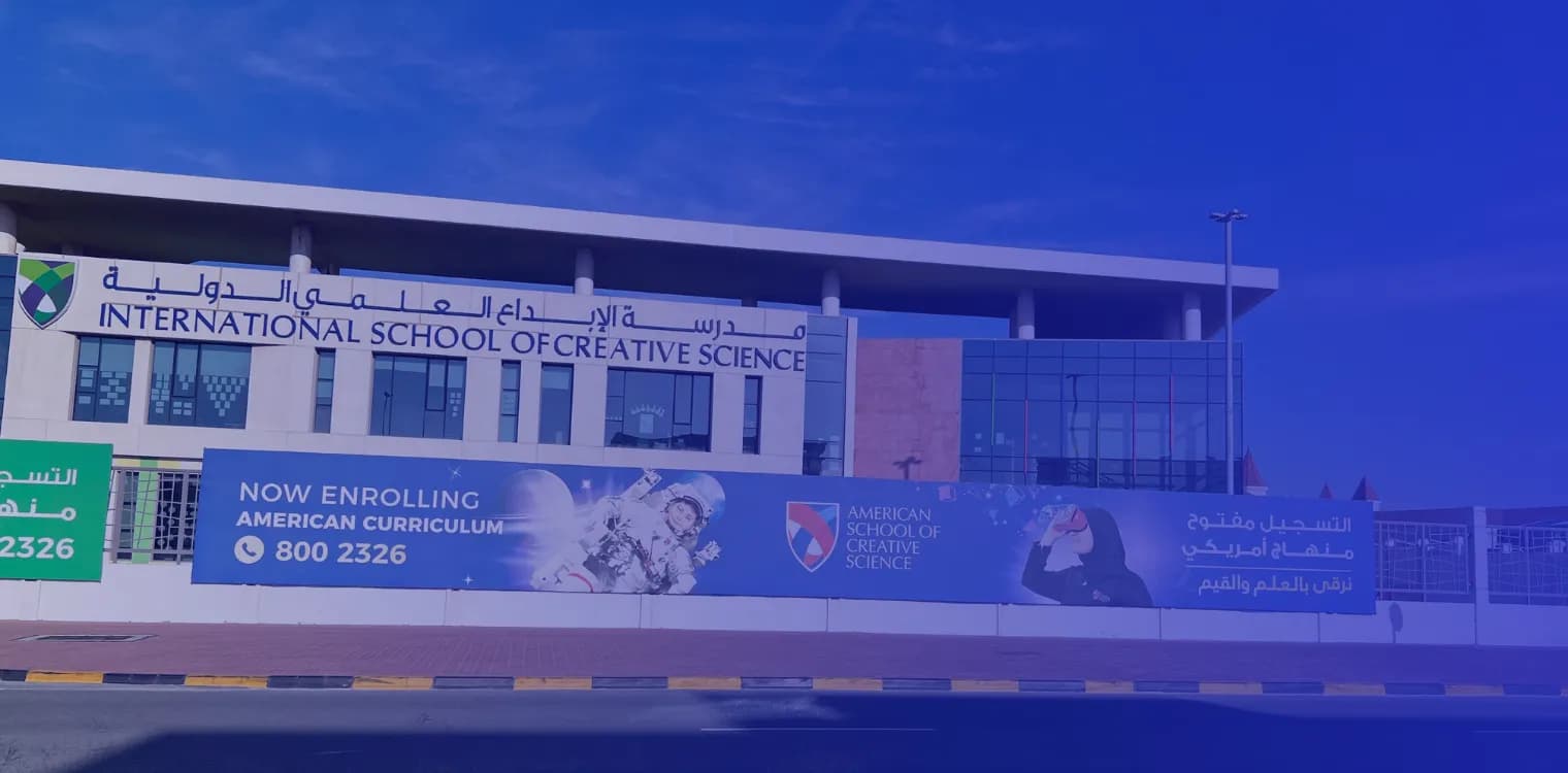 International School of Creative Science