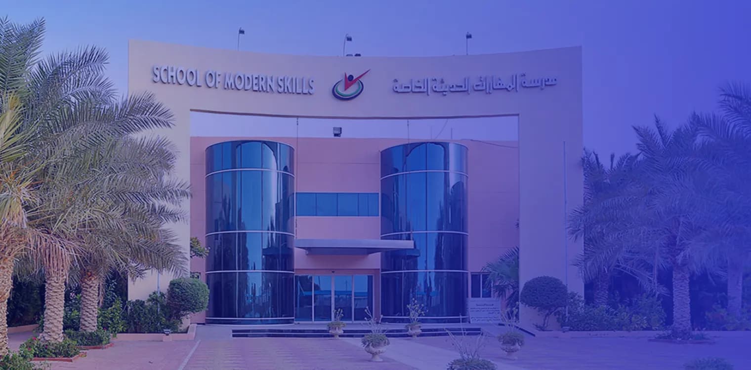 School of Modern Skills