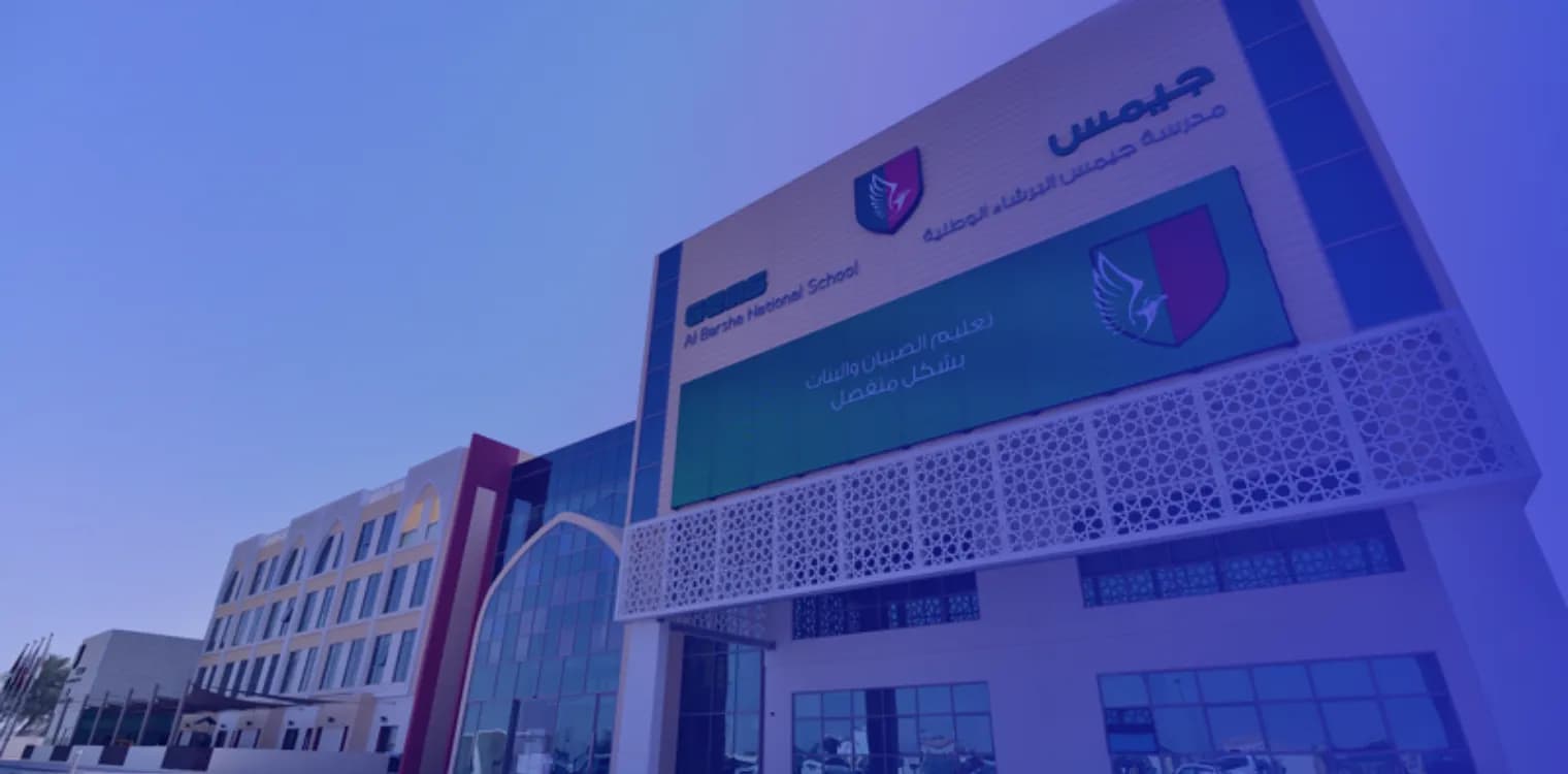 GEMS Al Barsha National School