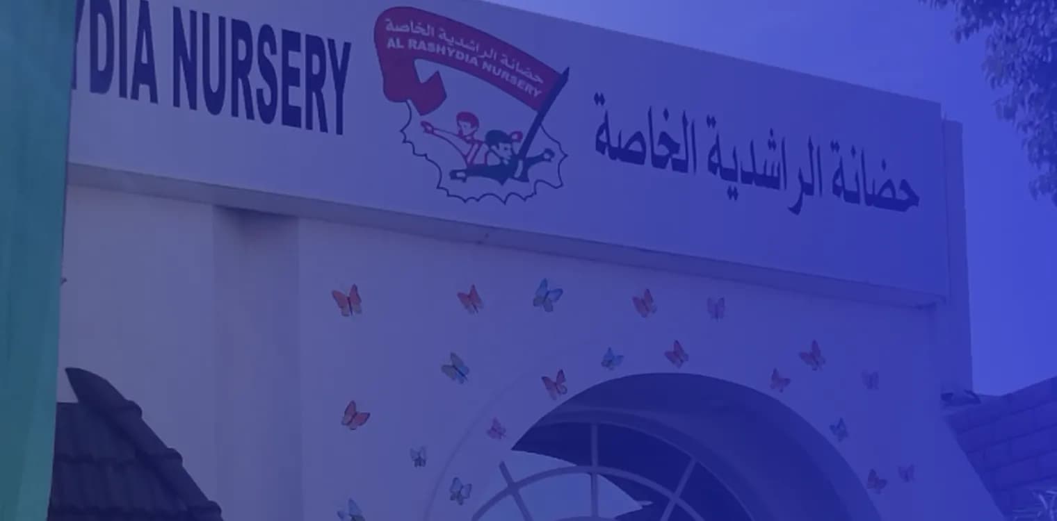 Al Rashidiya Nursery