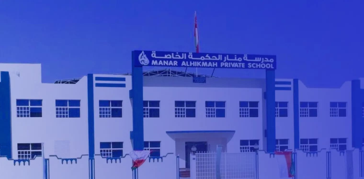 Manar Al-Hikma Private School
