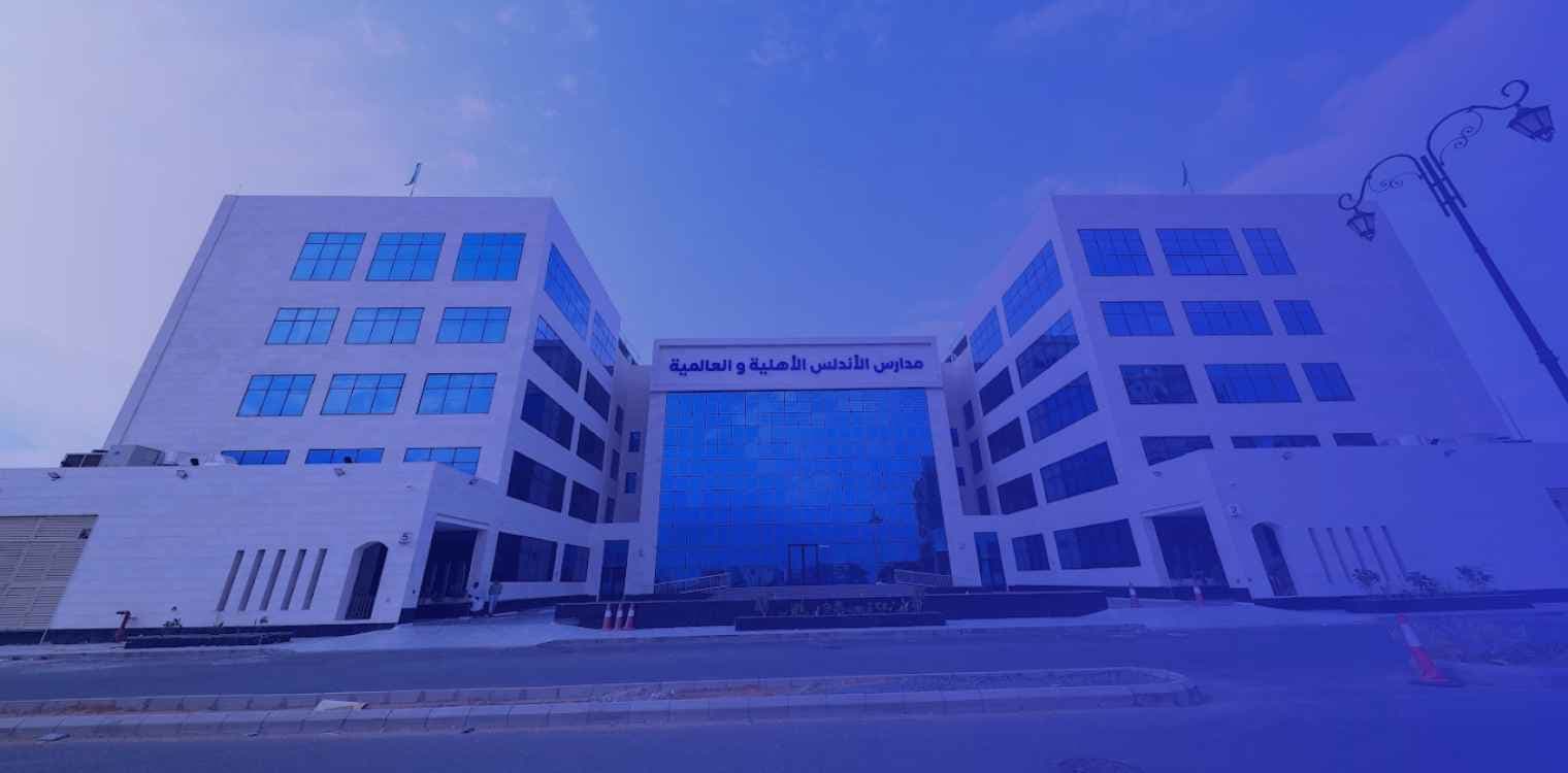 Al-Andalus International Schools - Al Fayha'a Al-Andalus International Schools - Al Fayha'a