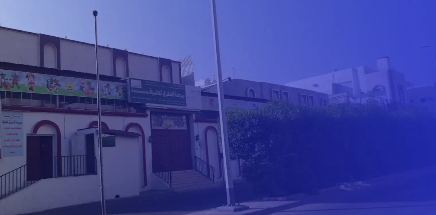 Al Estabraq International School Al Estabraq International School