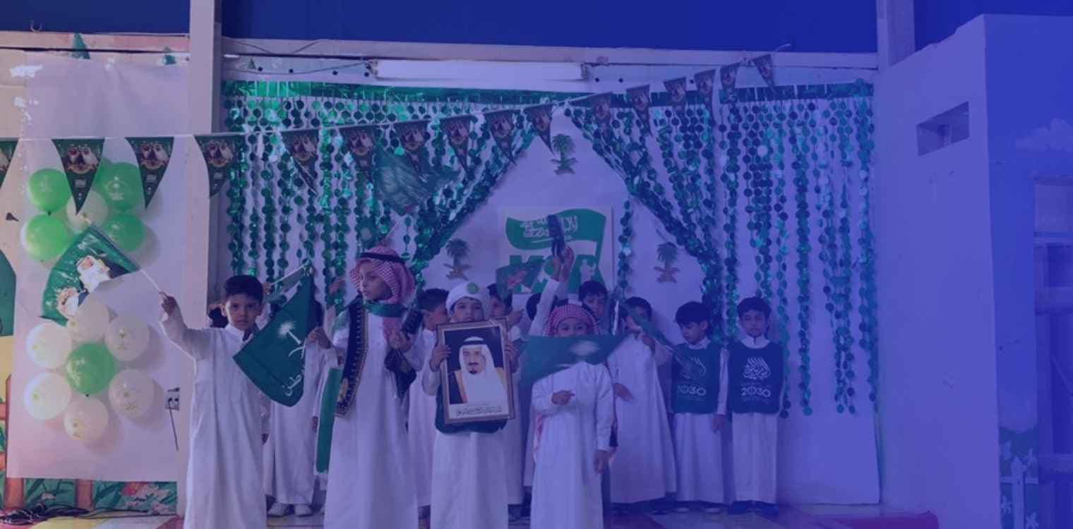 Mmyzon National Schools - Al-Suwaidi