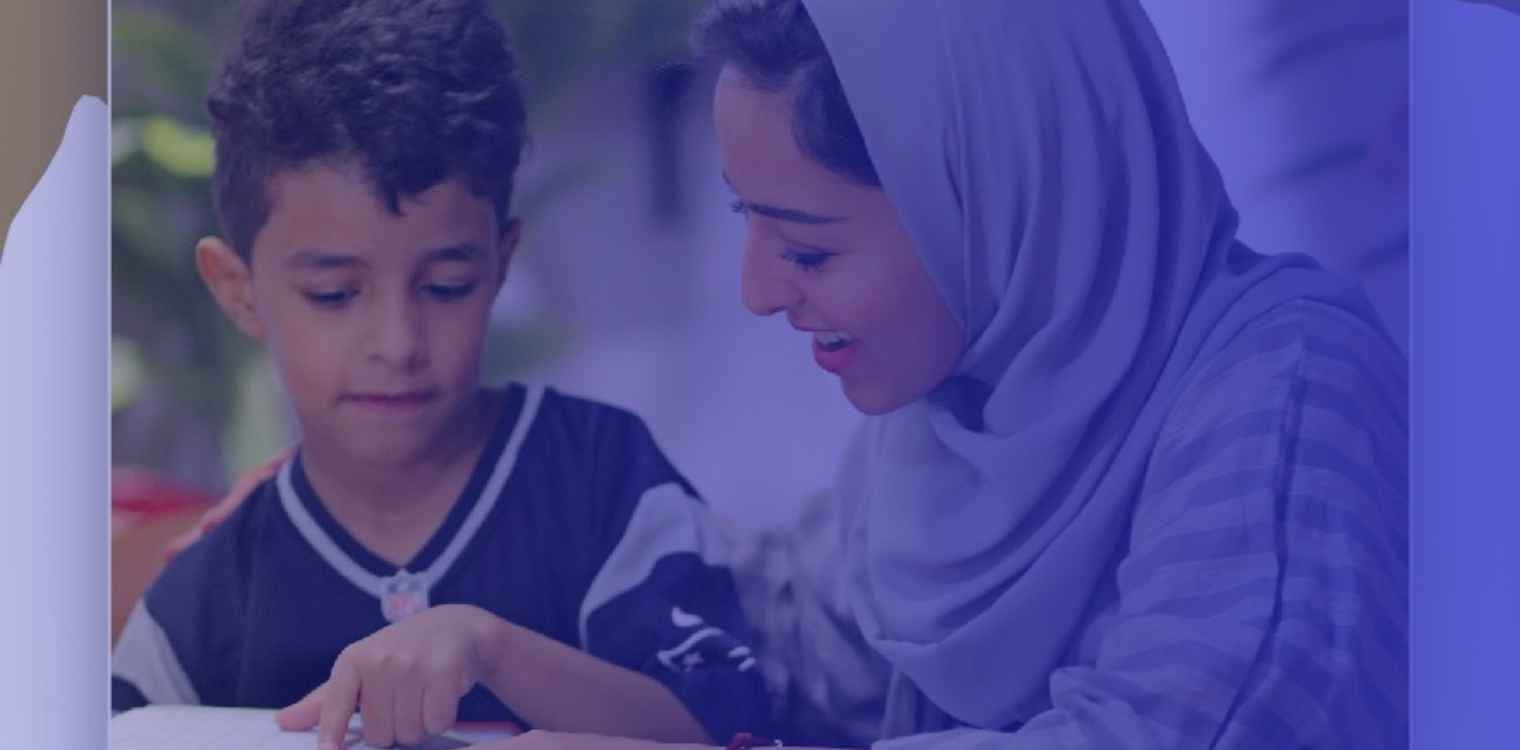 Al-Ryadh Private Schools Al-Ryadh Private Schools