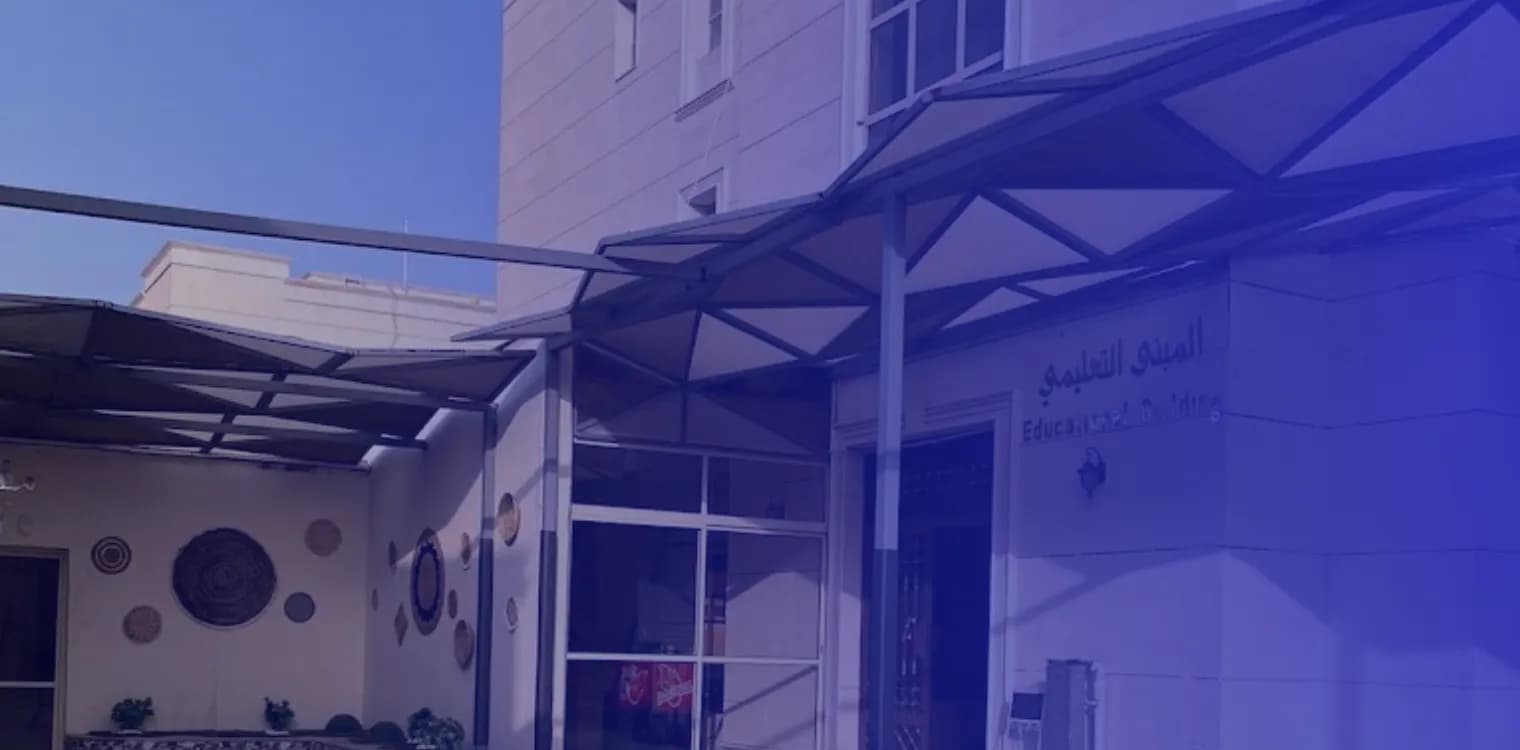 Al Mawhobat Global Schools Al Mawhobat Global Schools