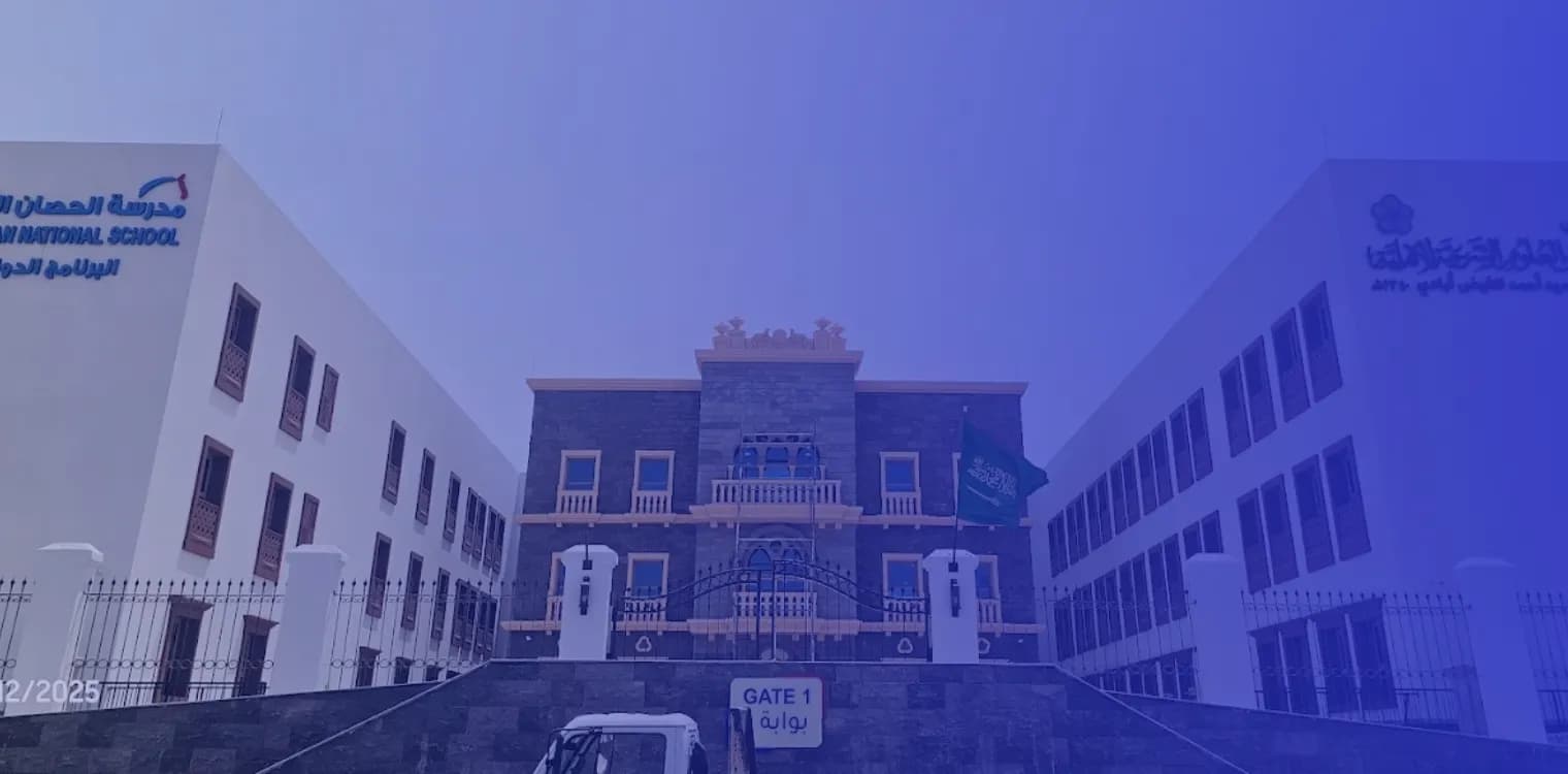 Al-Hussan Private Schools - Madinah
