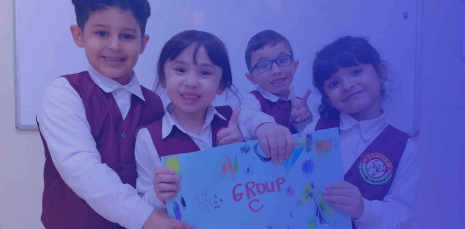 مدرسة روضة تميم العالمية