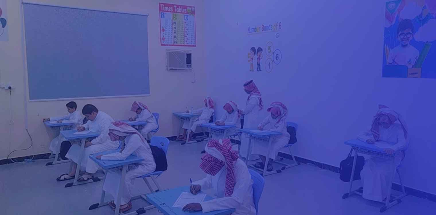 National Geel Al Mostakbal Complex Schools