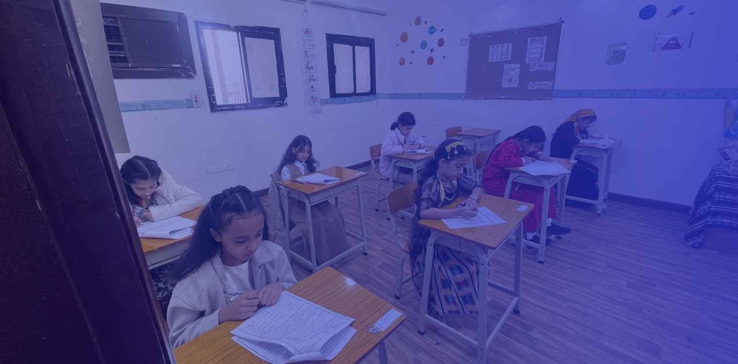 almjd kids national school almjd kids national school