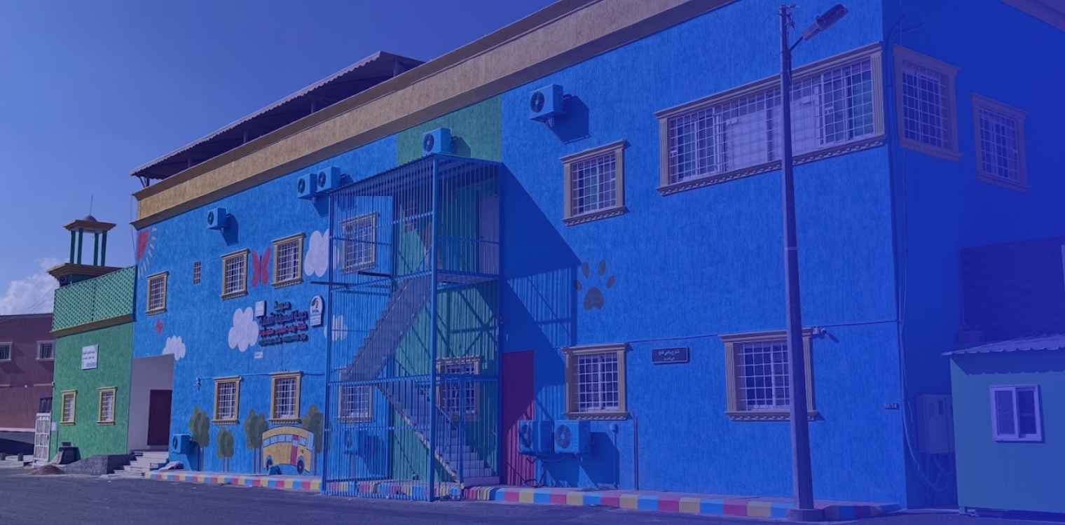 مدرسة دوحة المعرفة الأهلية مدرسة دوحة المعرفة الأهلية