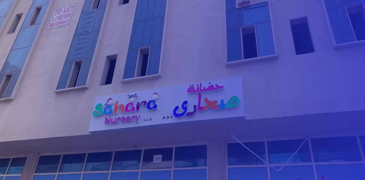 Sahara Nursery
