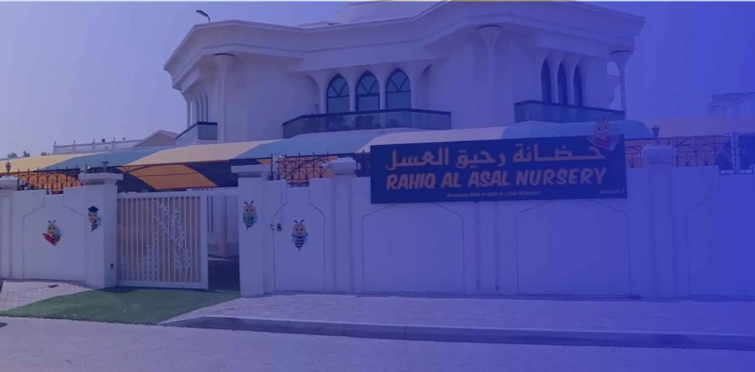 Rahiq Al Asal Nursery