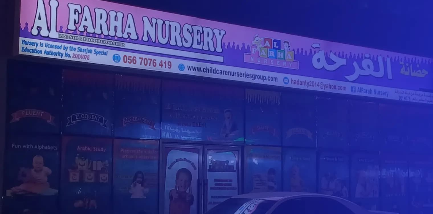 Al Farha Nursery