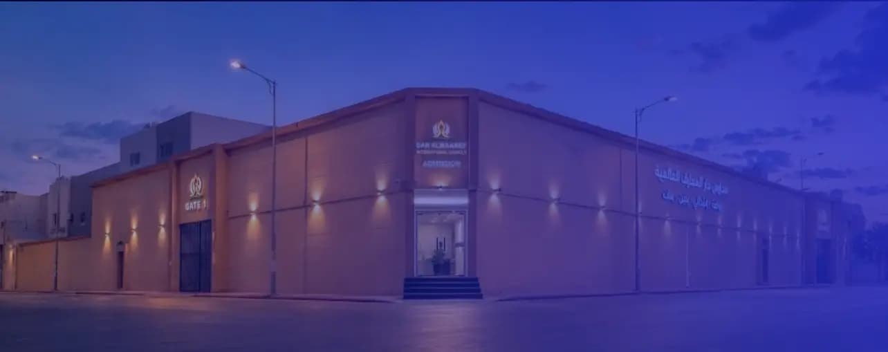 Dar Al Maaref International Schools