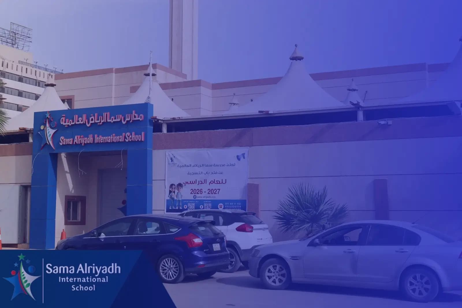 Sama al - riyadh International School