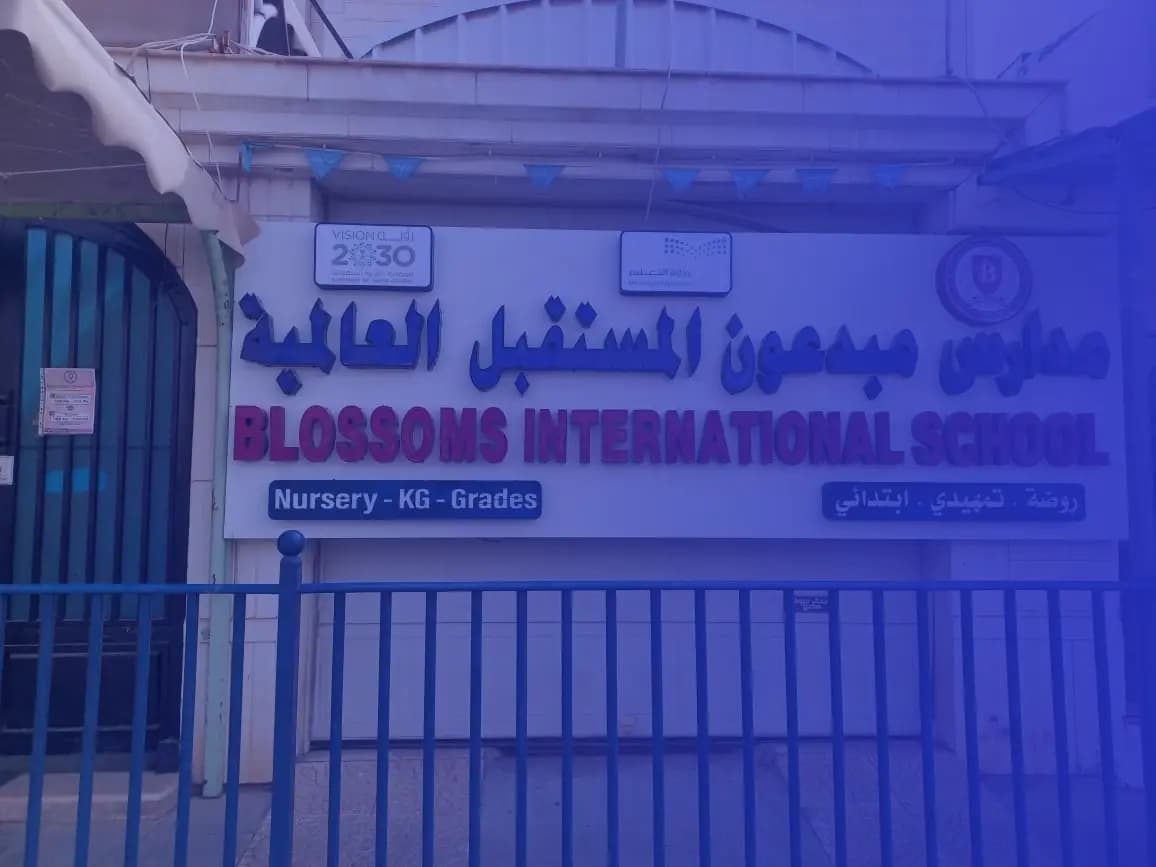مدارس مبدعون المستقبل العالمية