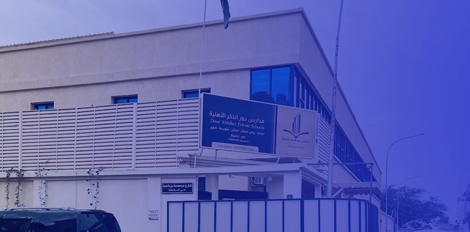Dooralthekr National Schools