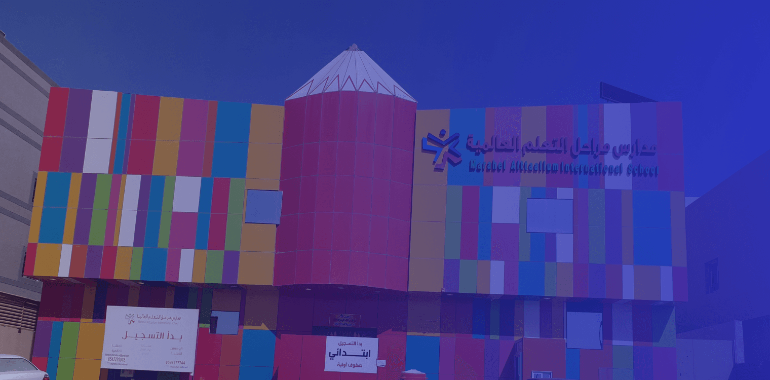 marahel alttaallum international school