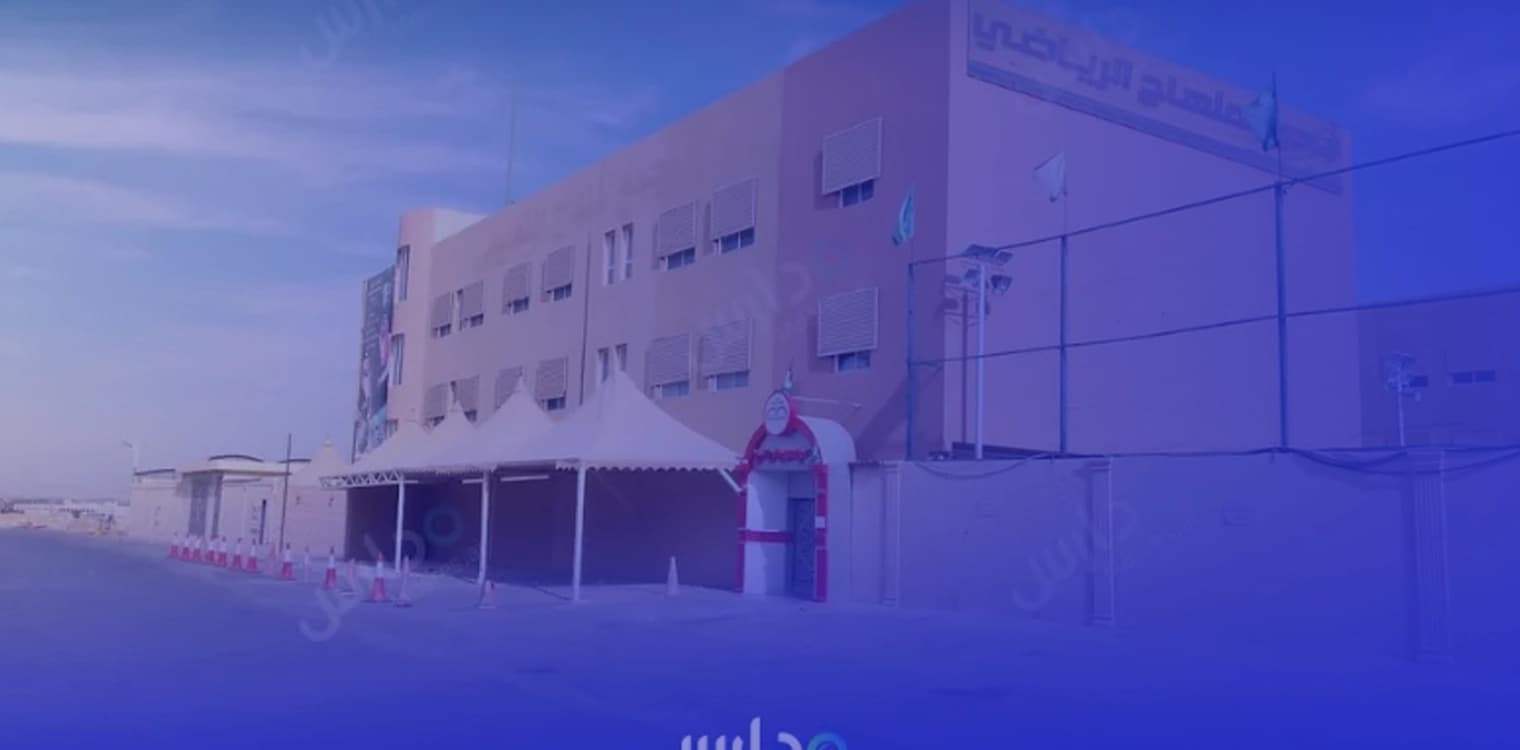 Al Manajah International Schools Al Manajah International Schools
