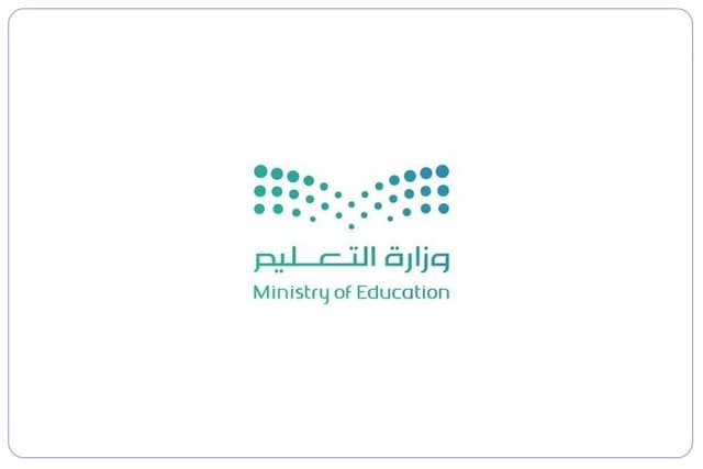 مدرسة آفاق الغد الأهلية ( مغلقة )