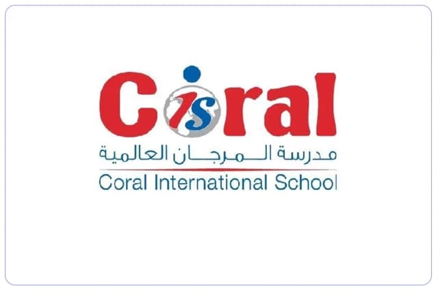 مدارس المرجان العالمية - المرجان