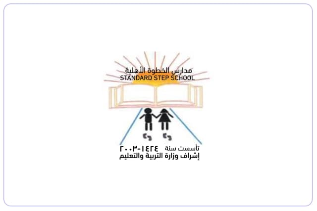 Steps National Schools