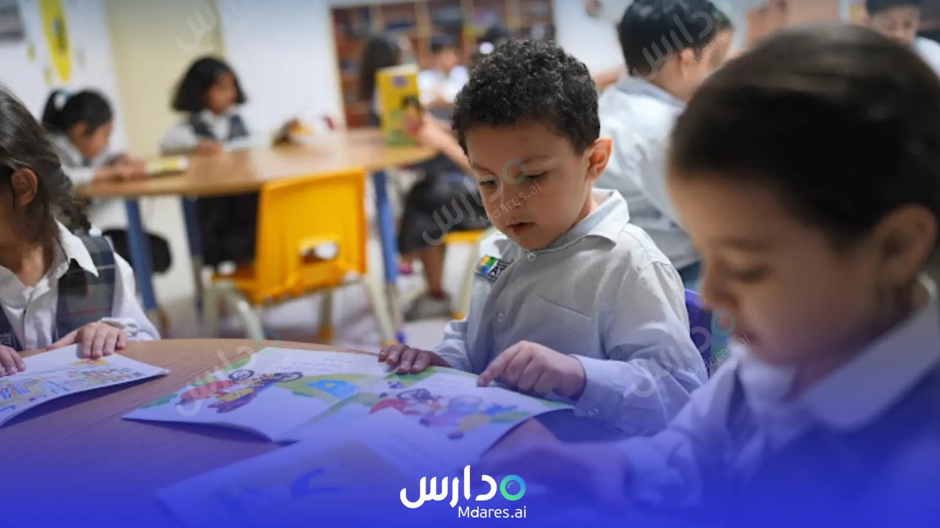 رسوم Atlas International School Dammam