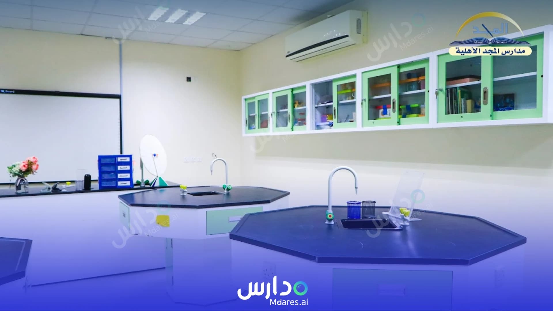 رسوم مدارس المجد العالمية الرياض
