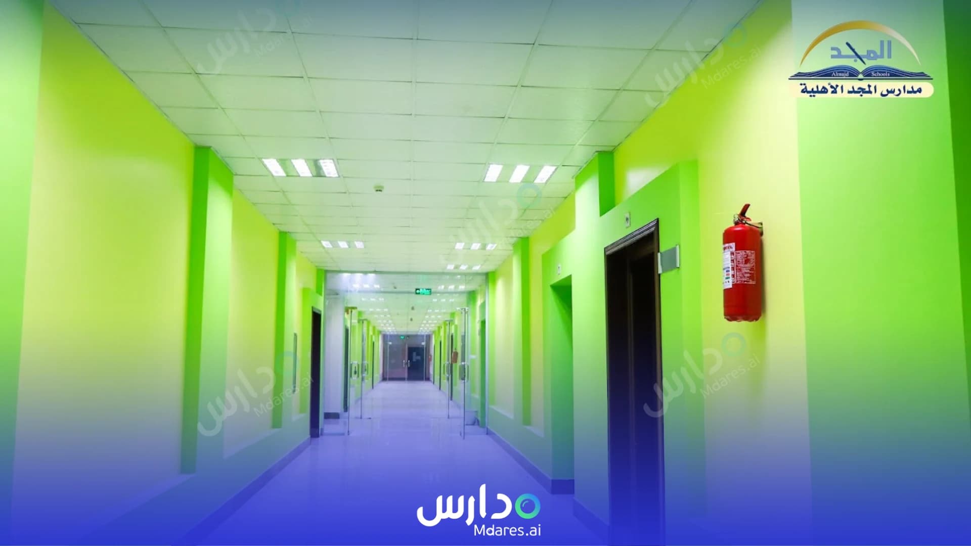 منهج مدارس المجد العالمية الرياض