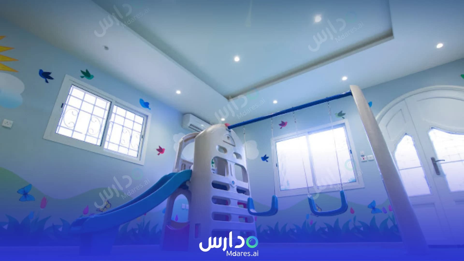 رسوم EduFun Private Center and Kindergarten Riyadh