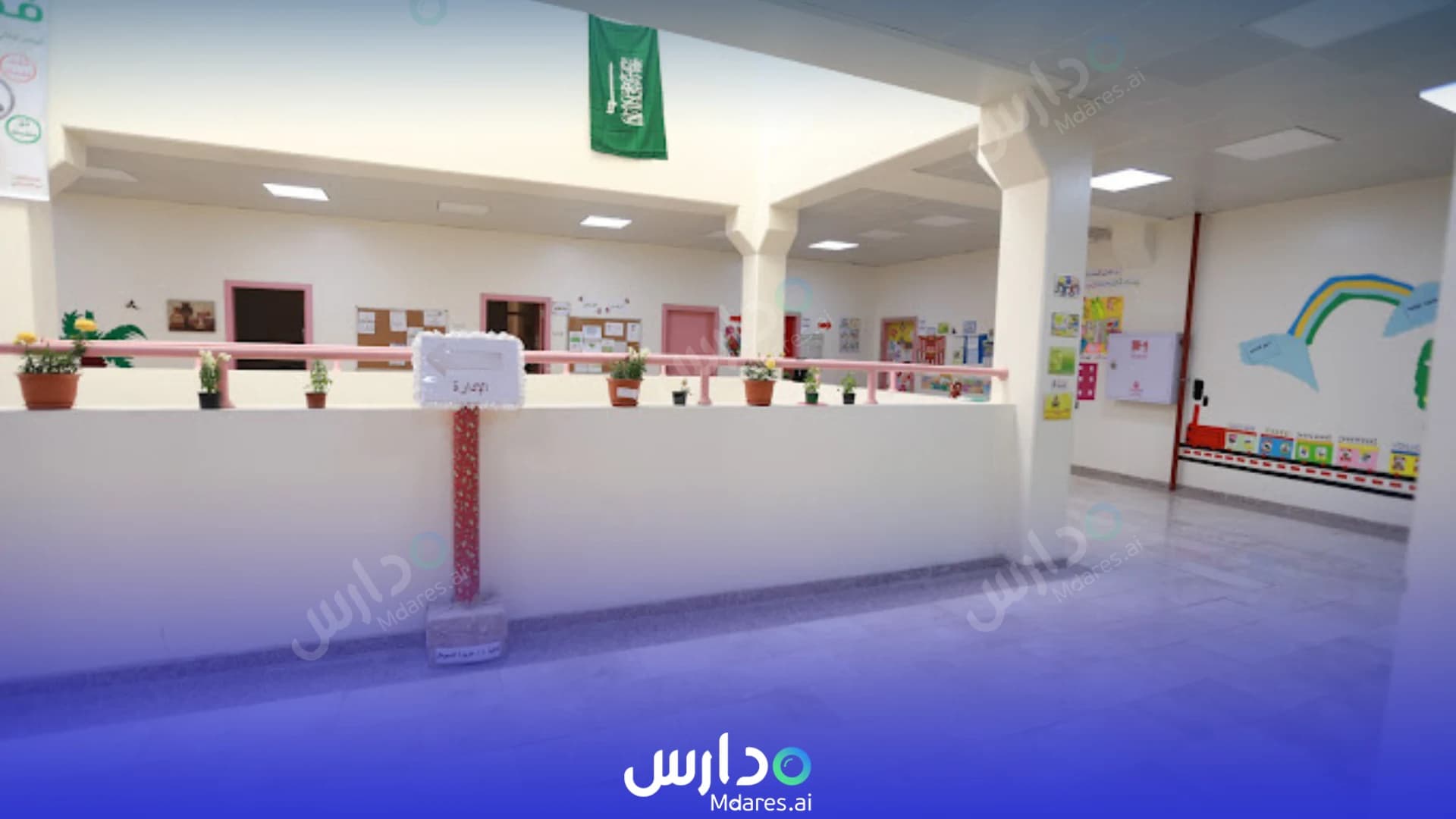 مواعيد ‏ Maalem Al Safwa National Schools Riyadh