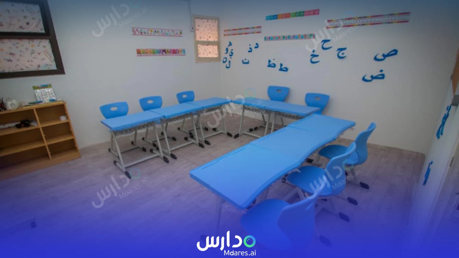 رسوم Noon Al Elm private school Riyadh